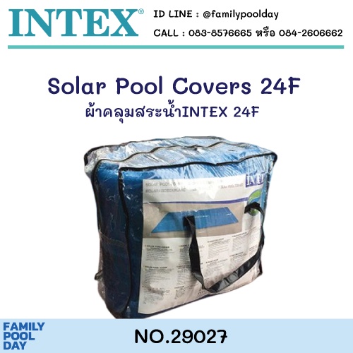 intex-29027-ผ้าคลุมสระ-solar-cover-สำหรับสระน้ำขนาด-24-ฟุต-ส่งฟรี