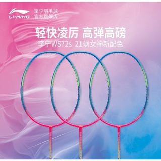 สินค้า (🏸Pre-order) WINDSTROM 72s ปี 2021 รับประกันไม้แท้ 💯%