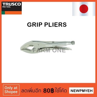 TRUSCO : TMGP-240 (818-3834) GRIP PLIERS คีมล็อคปากโค้ง