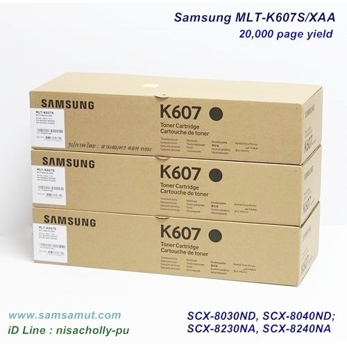 หมึกแท้-samsung-mlt-k607s-drum-r607k-scx-8030nd-scx-8040dn-scx-8230na-scx-8240na