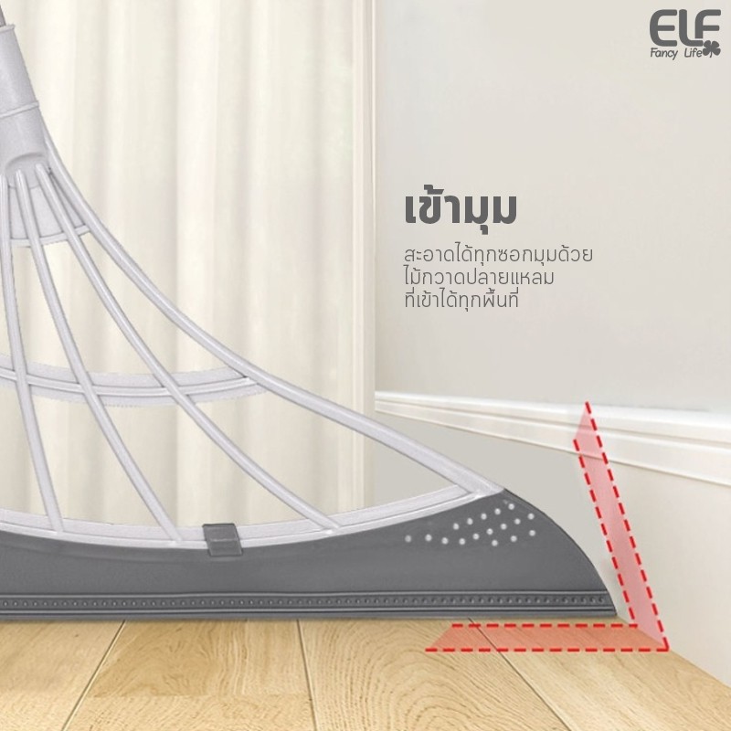 ไม้กวาด-ที่กวาดเส้นผม-ที่กวาดขยะ-ไม้รีดน้ำ-ไม้กวาดอเนกประสงค์-ไม้กวาดรีดน้ำ-ไม้กวาดปาดน้ำ-ที่ปาดน้ำ-รุ่น-4031