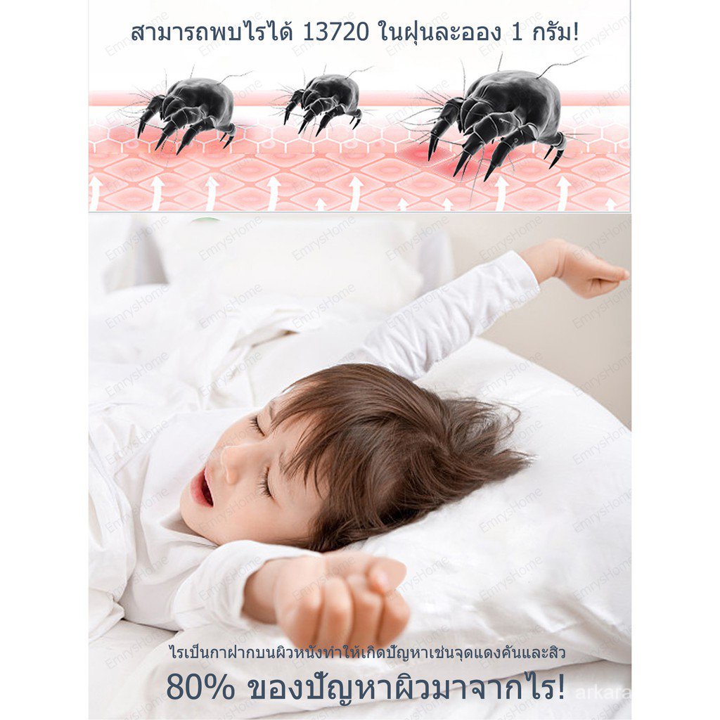 ส่งของได้ทันที-เครื่องดูดฝุ่นฆ่าเชื้ออัลตราไวโอเลต-เทคโนโลยีเยอรมัน-เครื่องดูดไรฝุ่น-เครื่องดูดฝุ่นไรสาย-กำจัดฝุ่นได