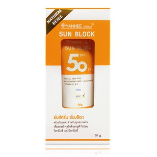 ยันฮีครีม ซันบล็อก SPF 50 PA++ ขนาด 30 กรัม สีเบจ