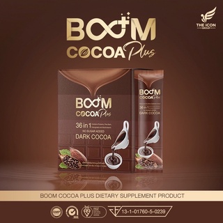 แท้💯 Boom cocoa plus แคลน้อย บูมโกโก้ พลัส (มีบัตรตัวแทน)