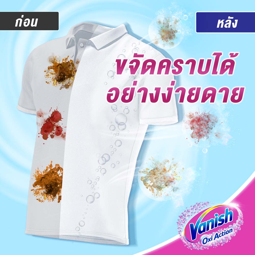 ภาพสินค้าVanish ผลิตภัณฑ์ขจัดคราบ ชนิดน้ำ สำหรับผ้าขาวและผ้าสี 1000 มลx3 (แพ็ค 3) จากร้าน supermarket บน Shopee ภาพที่ 6