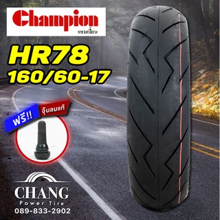 160/60-17 รุ่นHR78 ยี่ห้อChampion