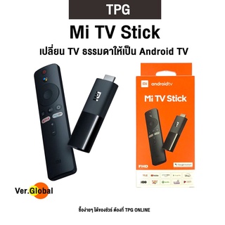 ภาพหน้าปกสินค้าXiaomi Mi TV Stick สตรีมได้ทุกที่ เปลี่ยนทีวีธรรมดาให้เป็น Smart TV [Global Version ศูนย์ไทย] ecosystem ที่เกี่ยวข้อง