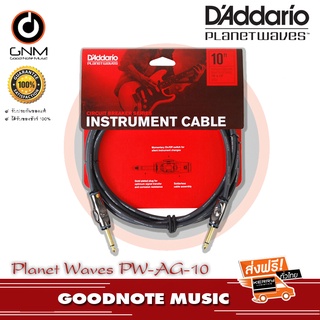 สายแจ็ค Planet Waves PW-AG-10