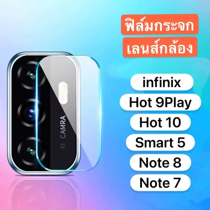 ส่งจากไทย-ฟิล์มกระจกเลนส์กล้อง-infinix-hot-10-hot-9play-smart5-note7-note8-ฟิล์มเลนส์กล้อง-ปกป้องกล้อง