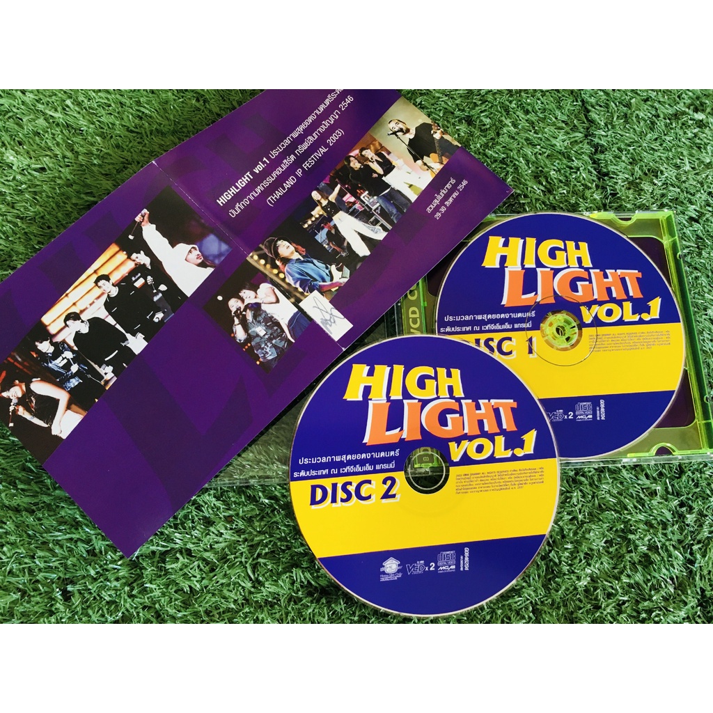 vcd-คอนเสิร์ต-highlight-เวทีจีเอ็มเอ็ม-แกรมมี่-vol-1-ตอง-ภัครมัย-ปาล์มมี่-ป้าง-นครรินทร์-เสือธนพล-ราคาพิเศษ