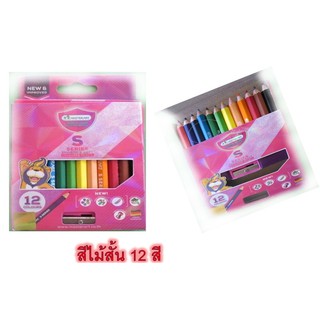 สีไม้สั้น Master Art รุ่น Master Series 12สีสั้น