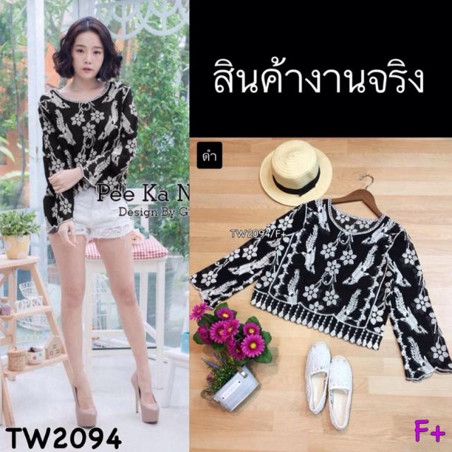 lt-tw2094-gt-เสื้อทรงปล่อย-สวยจิงๆๆๆรุ่นนี้ปักทั้งตัวหน้าหลังสุดๆๆไปเลยทรงปล่อยใส่ง่ายค่ะ-เนื้อผ้าดีใส่สบาย-ห้ามพลาดเลยนะ