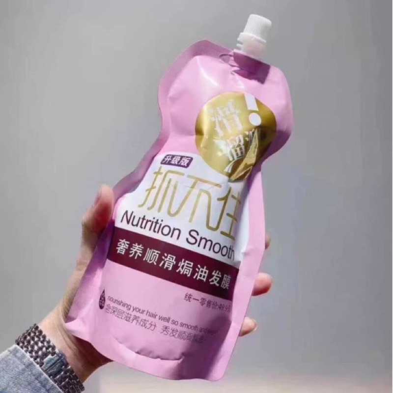 nutrition-smooth-นูทรูชั่น-สมูลต์-500-ml-ครีมหมักผม