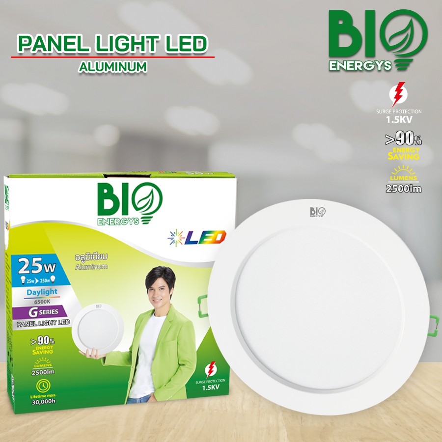 bioenergys-โคมไฟ-panel-led-25วัตต์-อลูมิเนียม