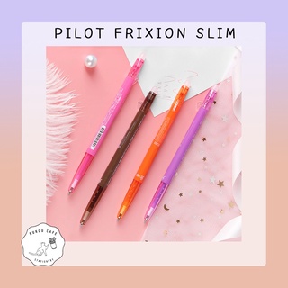 Pilot Frixion Frixion Ball 0.38 mm ปากกาเจลลบได้