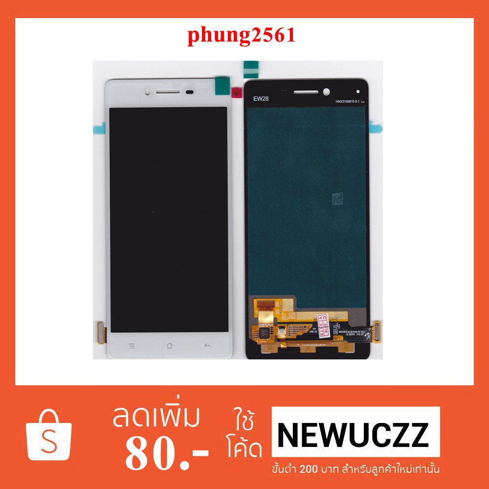 จอ LCD.Oppo R7,R7 Lite,R7KF+ทัชสกรีน ขาว | Shopee Thailand