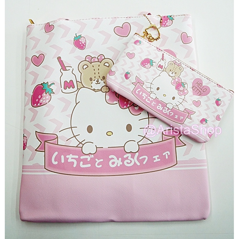 กระเป๋าสะพาย-กระเป๋าเอกสาร-hello-kitty-น่ารักๆ-แถมฟรี-กระเป๋าใบเล็ก