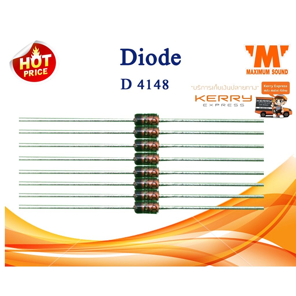 D4148 สีส้ม ตัวเล็ก แพ็ค 50ตัว | Shopee Thailand