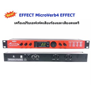 เครื่องปรับเอฟเฟคเสียงร้องและเสียงดนตรี EFFECT MicroVerb 4 EFFECT