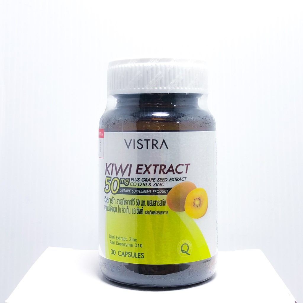 ภาพสินค้า[VISTRA KIWI EXTRACT 50mg 30แคปซูล] จากร้าน body_utopia บน Shopee ภาพที่ 2