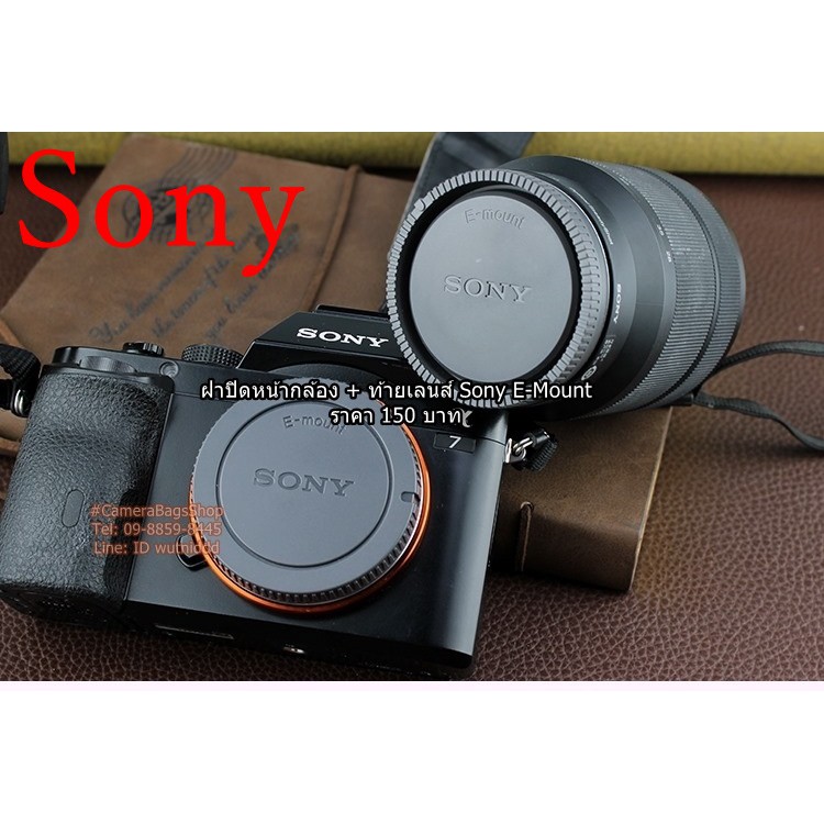 sony-ฝาปิดหน้าบอดี้-และ-ท้ายเลนส์-a5000-a5100-a6000-a6100-a6200-a6300-a6400-a6500-a6600