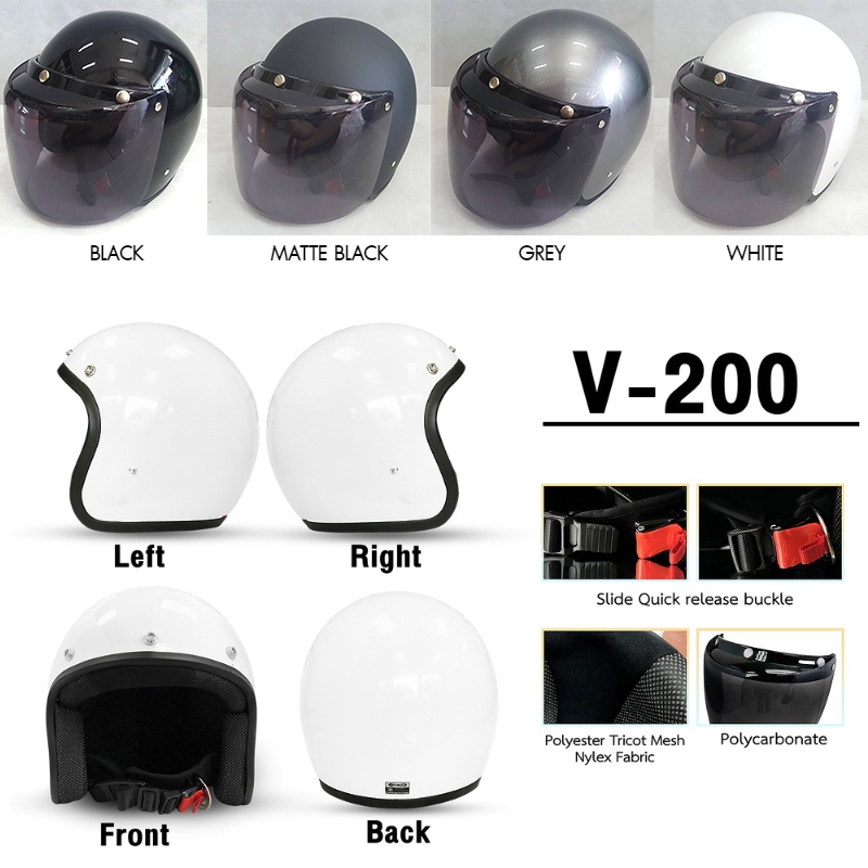หมวกกันน็อคv-tech-ทรง-vintage-รุ่นv200-a300-ขนาด-58-cm