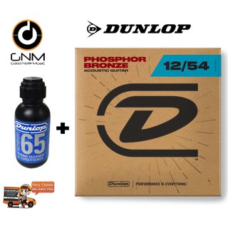 DUNLOP สายกีตาร์ โปร่ง รุ่น DAP1254 ( Light .012 - .054 ) + น้ำยาทำความสะอาดสายกีตาร์ รุ่น Ultraglide 65 ** Made in USA