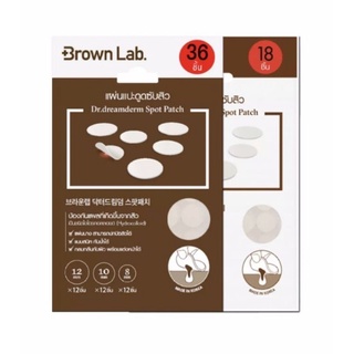 🔥แปะสิว(พร้อมส่ง)Brown Lab Dr.Dreamderm Spot Patch แผ่นดูดสิว (18 / 36 ชิ้น)