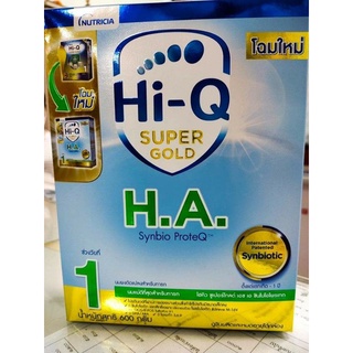 HiQ HA 🌈3วันเท่านั้น🍭สูตร 1 แรกเกิดถึง 1ปี 600 กรัม