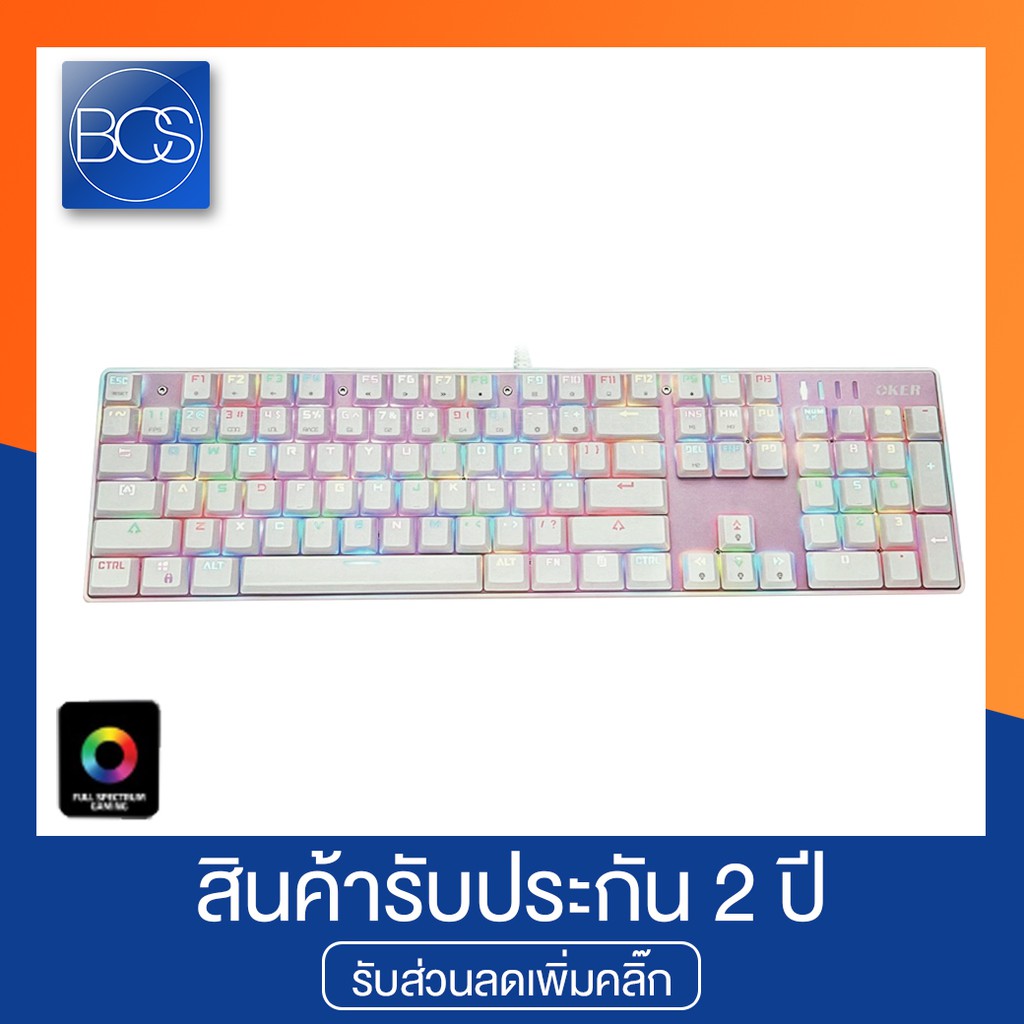 oker-k84-nebula-pink-rgb-mechanical-backli-wired-gaming-keyboard-bule-switce-คีย์บอร์ดเกมมิ่ง