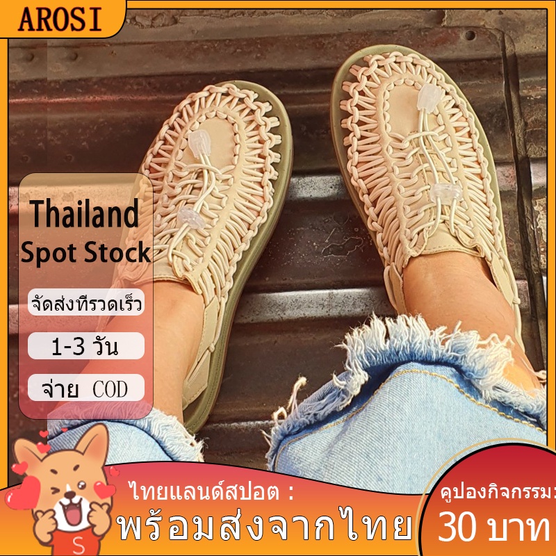 arosi-ไทยแลนด์สปอต-พร้อมส่งจากไทย-kkeenรองเท้าถักเชือก-รุ่นใหม่-และรุ่นเก่า-สไตล์-เชือกถักสาน-รองเท้าเดินป่า-ชาย-หญิง