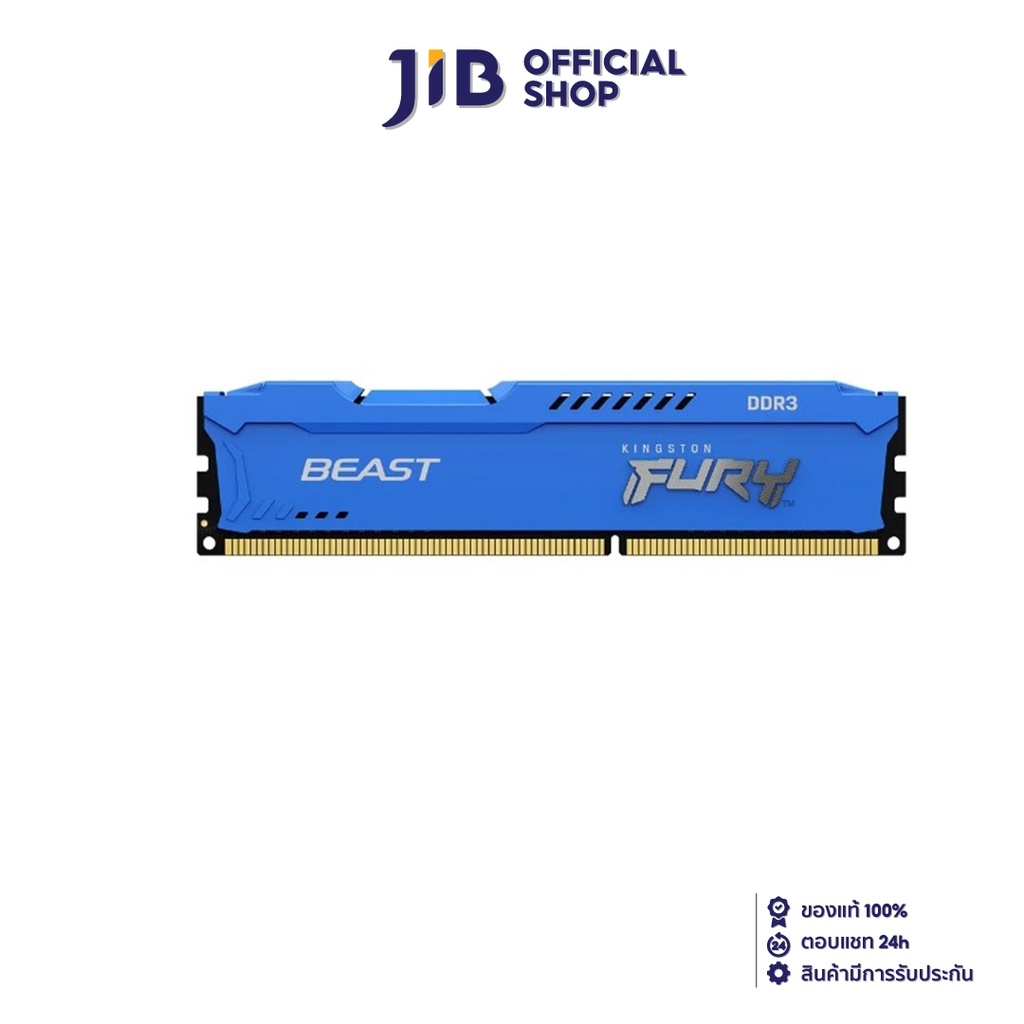 kingston-8gb-8gbx1-ddr3-1600mhz-ram-fury-beast-ddr3