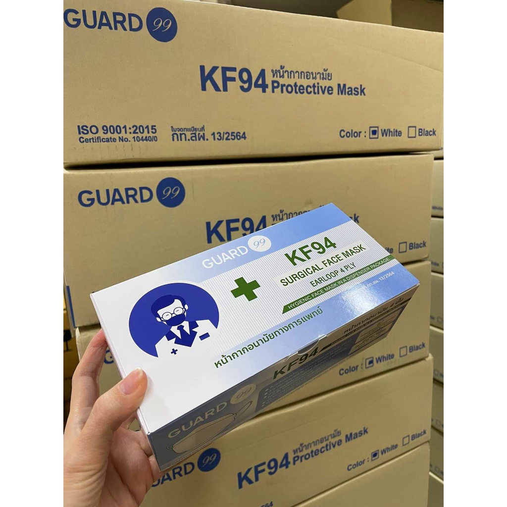 guard99-แมสทางการแพทย์คุณภาพสูง-ทรง-kf-94-1-กล่อง-25-ชิ้น
