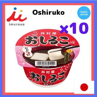 【ส่งตรงจากญี่ปุ่น】 Imuraya Oshiruko ซุปอาซูกิ รสหวาน สําเร็จรูป พร้อมโมจิ ผลิตในญี่ปุ่น 40 กรัม×10 กรัม