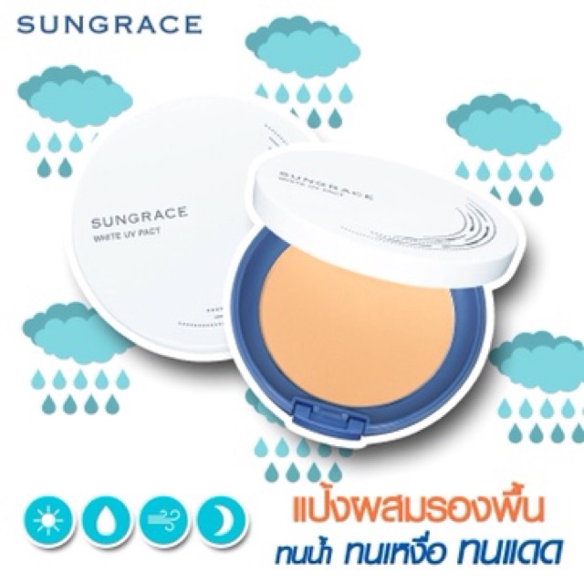 sungrace-white-uv-pact-spf18pa