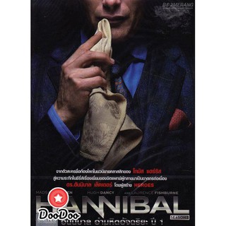 Hannibal Season 1 ฮันนิบาล อำมหิตอัจฉริยะ ปี 1 (ep.1-13 จบ) [พากย์ไทย/อังกฤษ ซับไทย/อังกฤษ] DVD 4 แผ่น