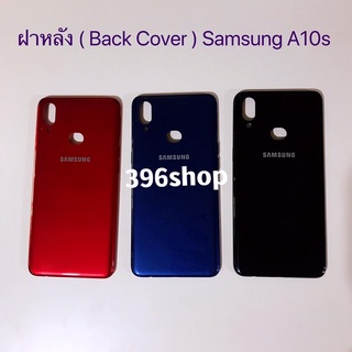 ฝาหลัง ( Back Cover ）Samsung Galaxy A10s / SM-A107