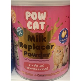 พาว แคท Pow Cat ขนาดบรรจุ 150 กรัม และ 15 กรัม สำหรับสัตว์ ลูกแมวและแมว เป็นอาหารเสริม แร่ธาตุ และวิตามิน