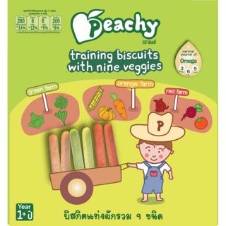 สินค้า Peachy บิสกิตแท่งผักรวม 9 ชนิด 1 กล่อง (1 ขวบขึ้นไป)