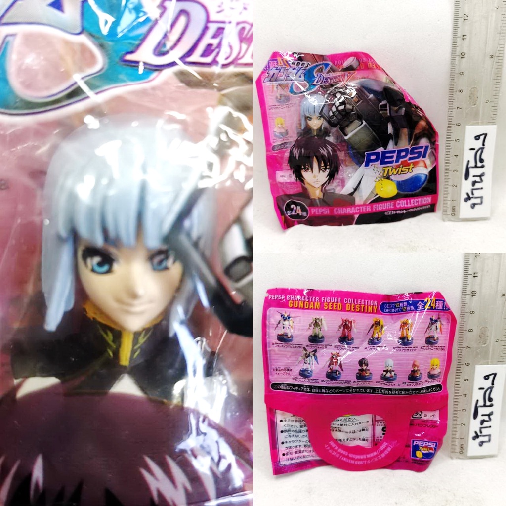 แท้-มือ2-gundam-seed-destiny-pepsi-twist-bottle-cap-figure-quattro-bajeena-mobile-suit-zeta-gundam