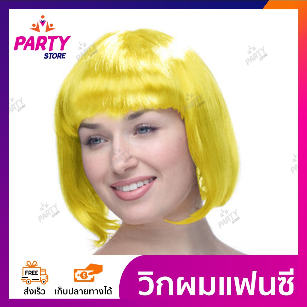 วิกบ๊อบสั้น-หน้าม้า-วิกผมปารตี้-วิกผมแฟนซี-วิกผมคอสเพลย์-วิกผมสี-สวยเฉี่ยว-เปรี้ยวบาดใจ-สดใสทุกงานปาร์ตี้เลย