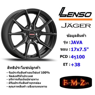 Lenso Wheel JAGER JAVA ขอบ 17x7.5