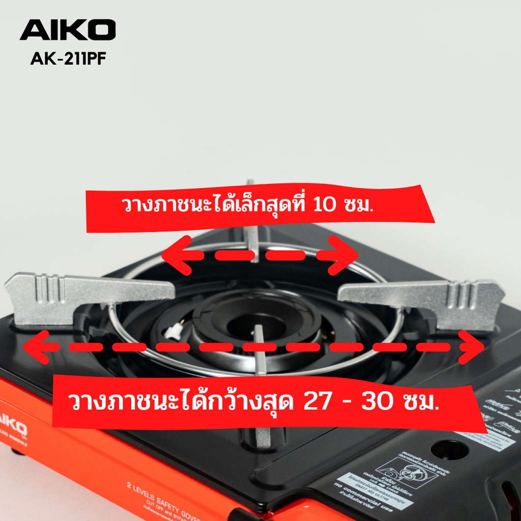 aiko-รุ่น-ak-211pf-rb-สีแดง-เตาแก๊สปิคนิค-2-4-kw-มีกระเป๋าใส่-ไม่แถมแก๊ส-เตาแก๊ส-ปิคนิค