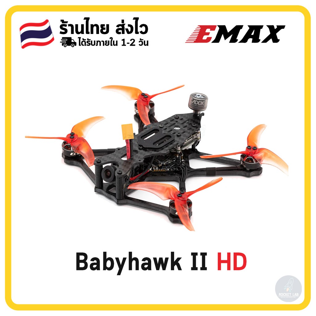 Emax Babyhawk II HD FPV 3.5