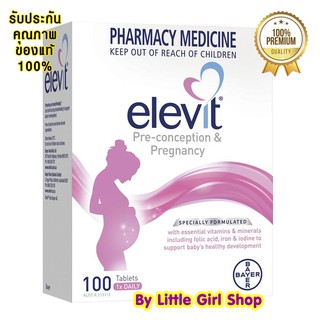 สินค้า พร้อมส่ง🔥 Elevit pregnancy multivitamin 100 tablets วิตามินเตรียมตั้งครรภ์ วิตามินบำรุงที่แพทย์ออสเตรเลียให้การยอมรับ