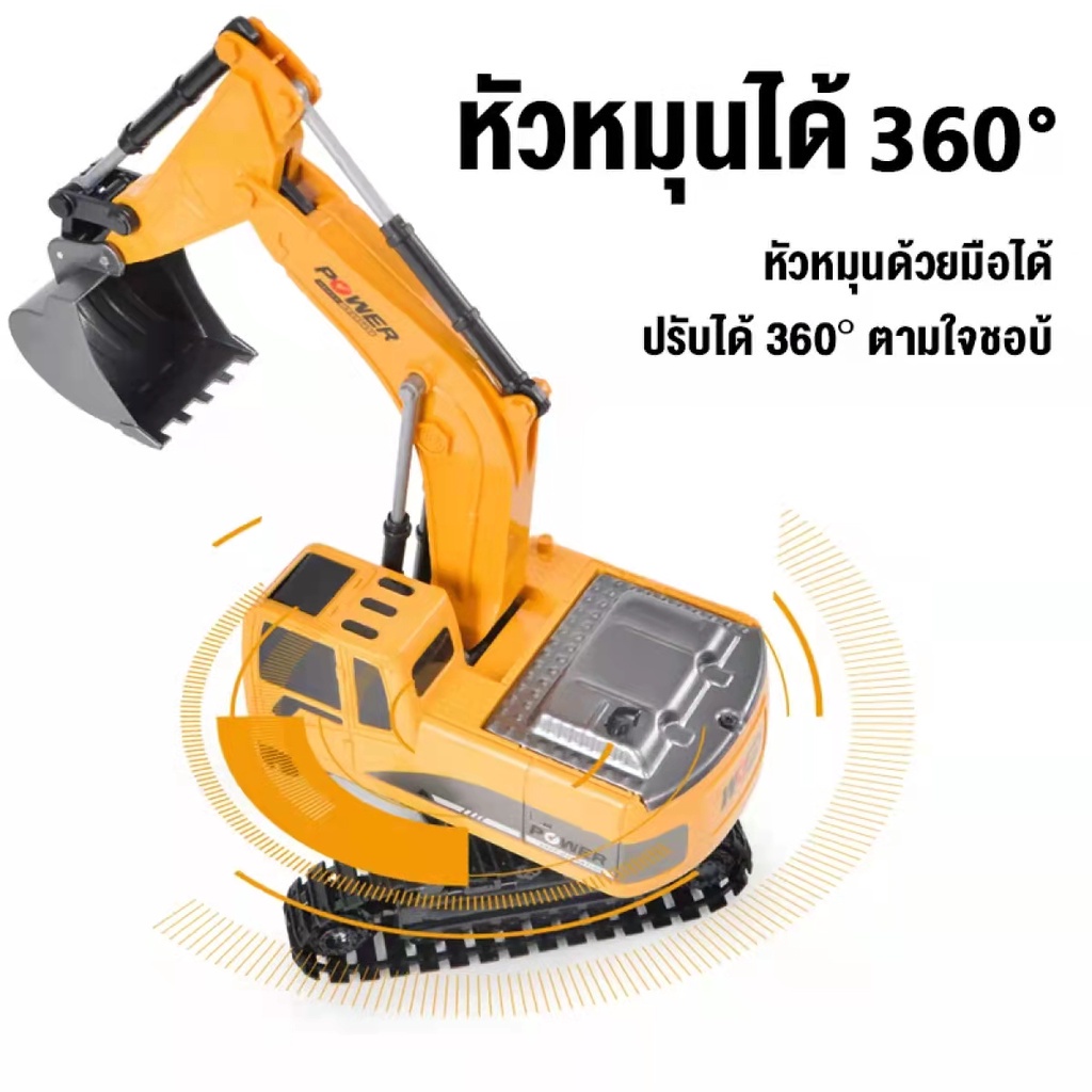 รถแมคโครบังคับ-หัวตักเหล็ก-อัตราส่วน1-14-2-4g-12ch-รถขุดของเล่น-รถบังคับ-w0054