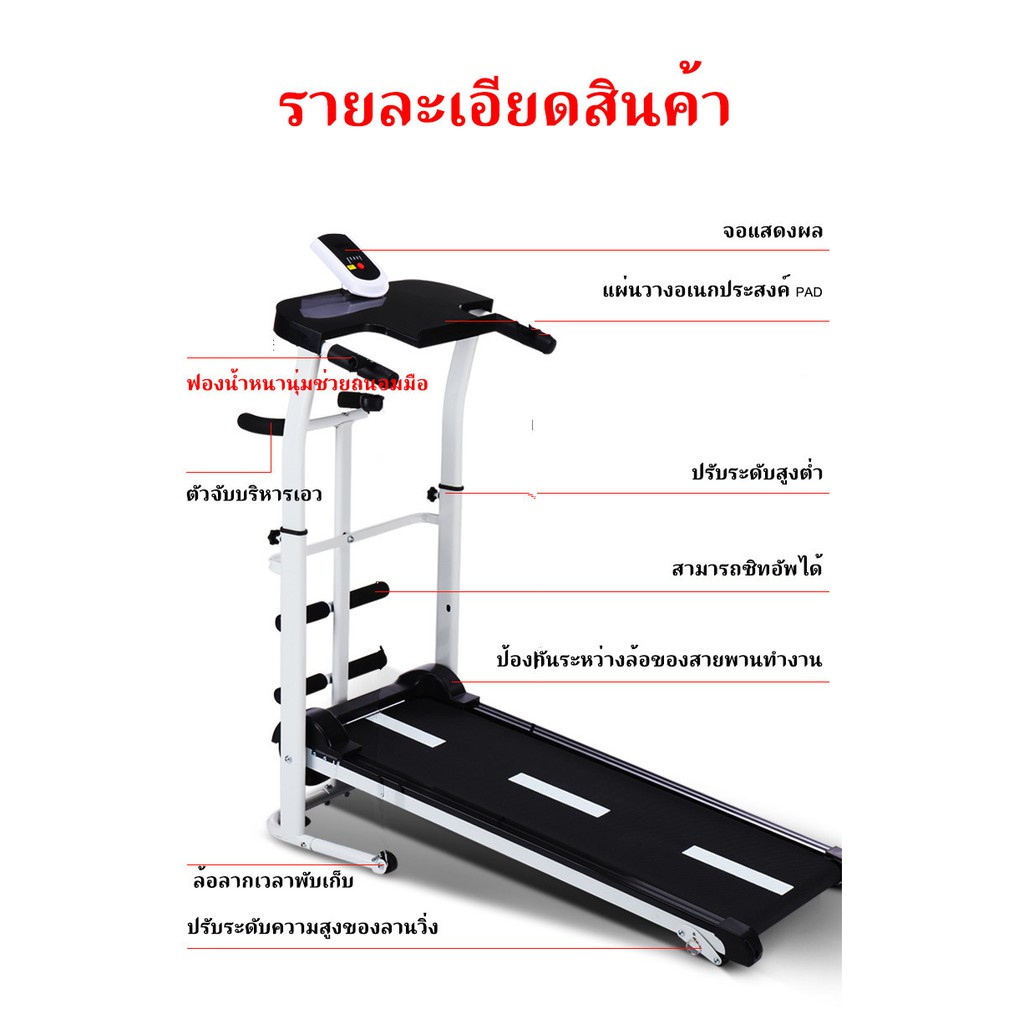 ลู่วิ่งไม่ใช้ไฟฟ้า-ลู่วิ่ง-ลู่วิ่งสายพาน-พับเก็บได้-ระบบสายพานไร้ไฟฟ้า-treadmill