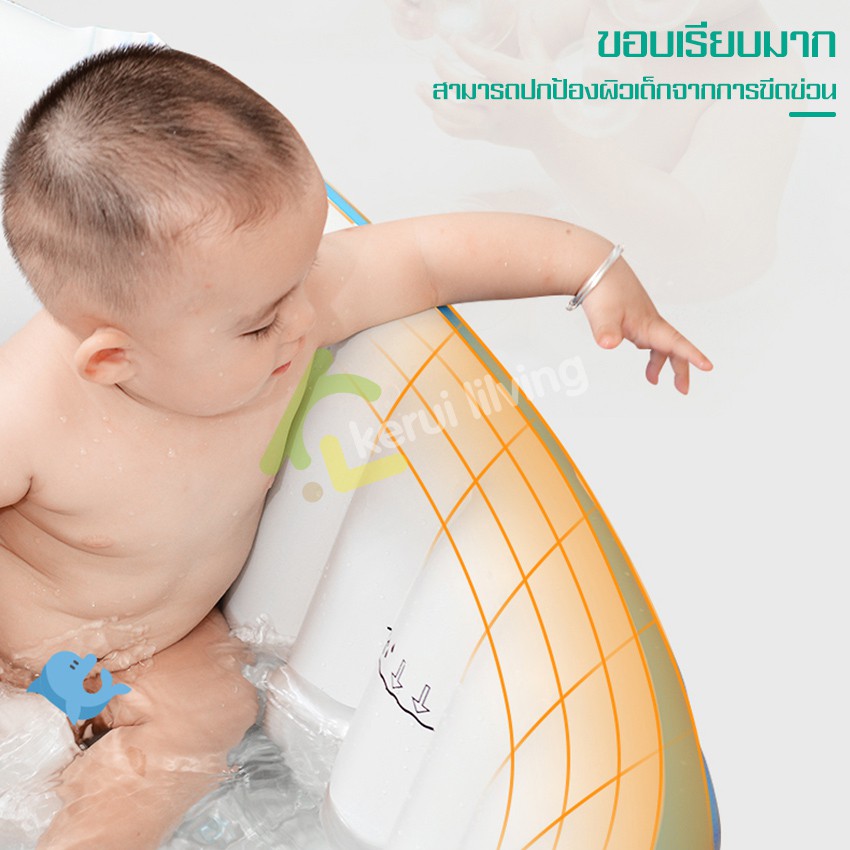 อ่างอาบน้ำ-อ่างอาบน้ำเด็ก-ที่อาบน้ำเด็ก-ขนาด-98x65x28-cm-ไซส์ใหญ่-อ่างอาบน้ำเป่าลม-อ่างเป่าลม-แถมฟรีเครื่องสูบลมไฟฟ้า