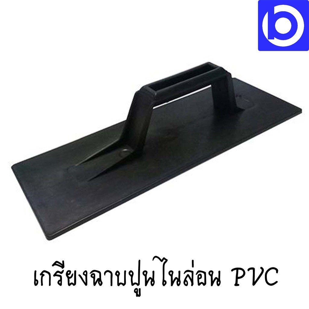 เกียงสี่เหลี่ยมดำด้ามแบน-pvc-ยี่ห้อช้าง