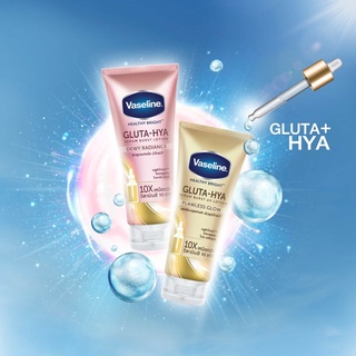 Vaseline วาสลีน เฮลธีไบรท์ กลูต้า-ไฮยา เซรั่ม วาสลีนโลชั่น ครีมทาผิว